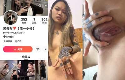 Cặp Đôi Xăm Trổ Hot Douyin China Lộ Clip Sex Riêng Tư